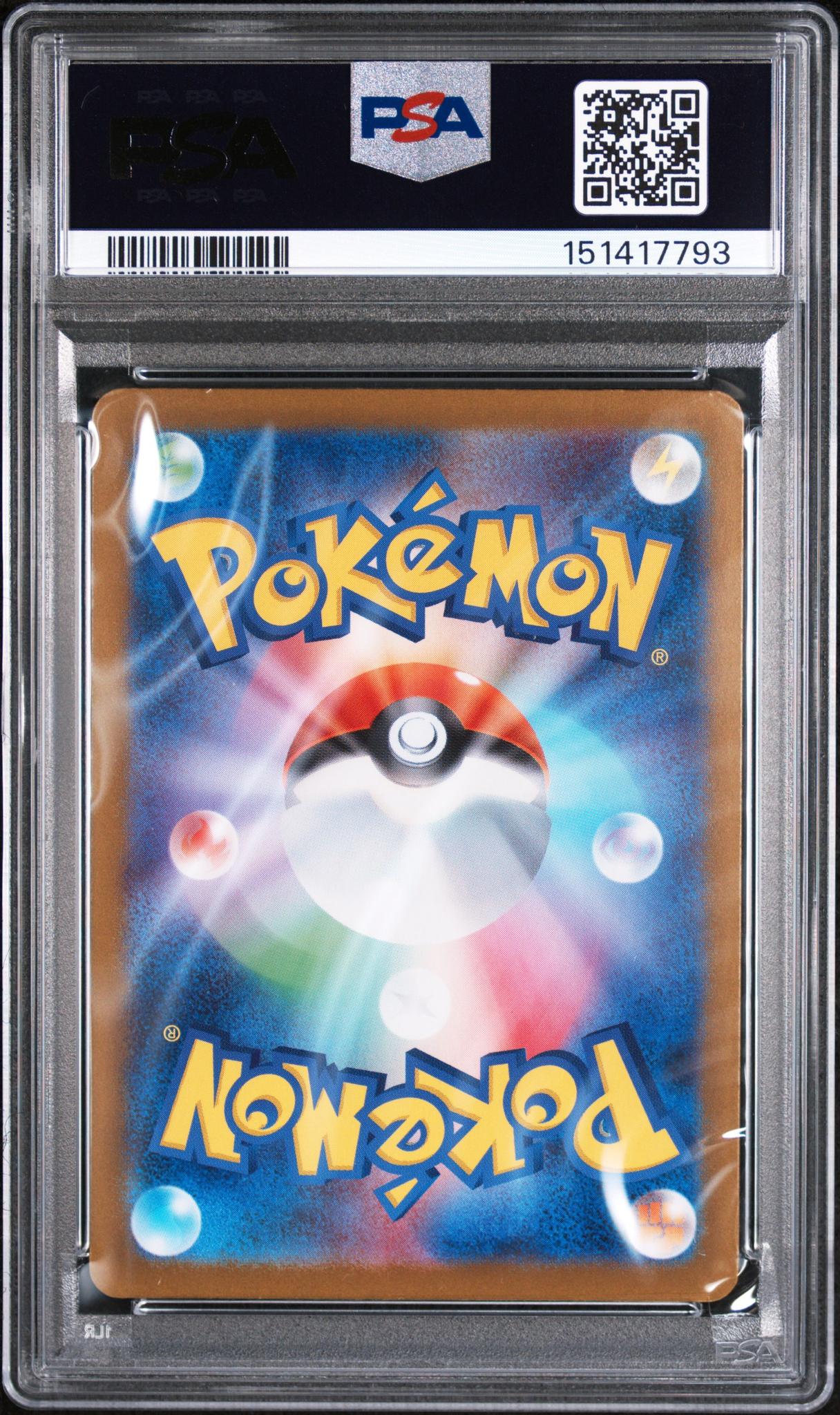 2025 Pokemon Mega Brave Japanese Mega Camerupt Ex #13 PSA 9