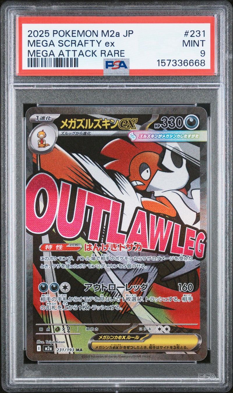 2025 Pokemon Mega Dream Ex High Class Expansion Japanese Mega Attack Rare Mega Scrafty Ex #231 PSA 9