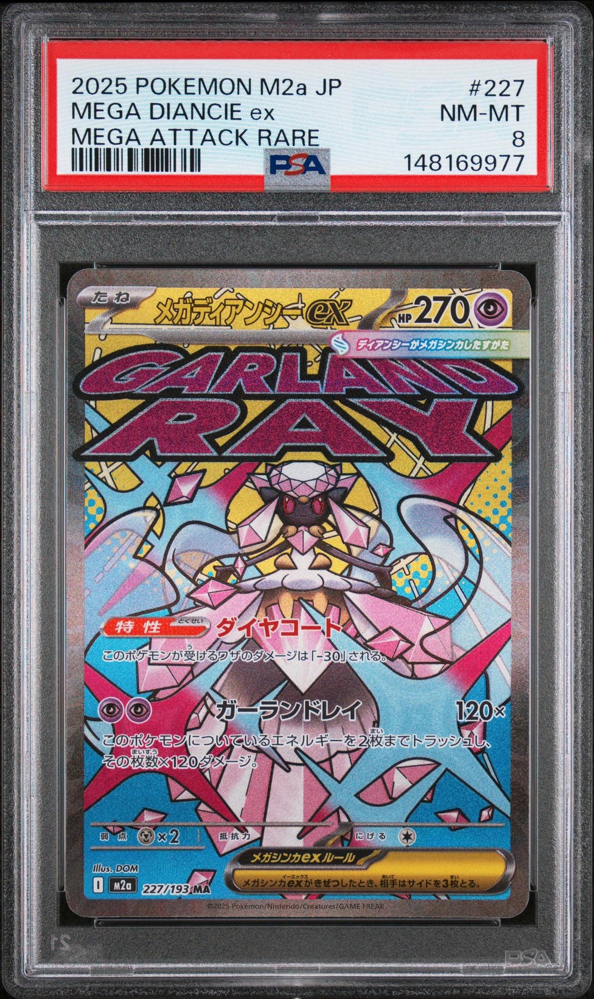 2025 Pokemon Mega Dream Ex Japanese Mega Attack Rare Mega Diancie Ex #227 PSA 8