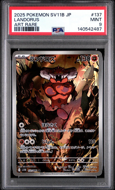 Pokémon SV11b Landorus #137/086 Art Rare PSA 9