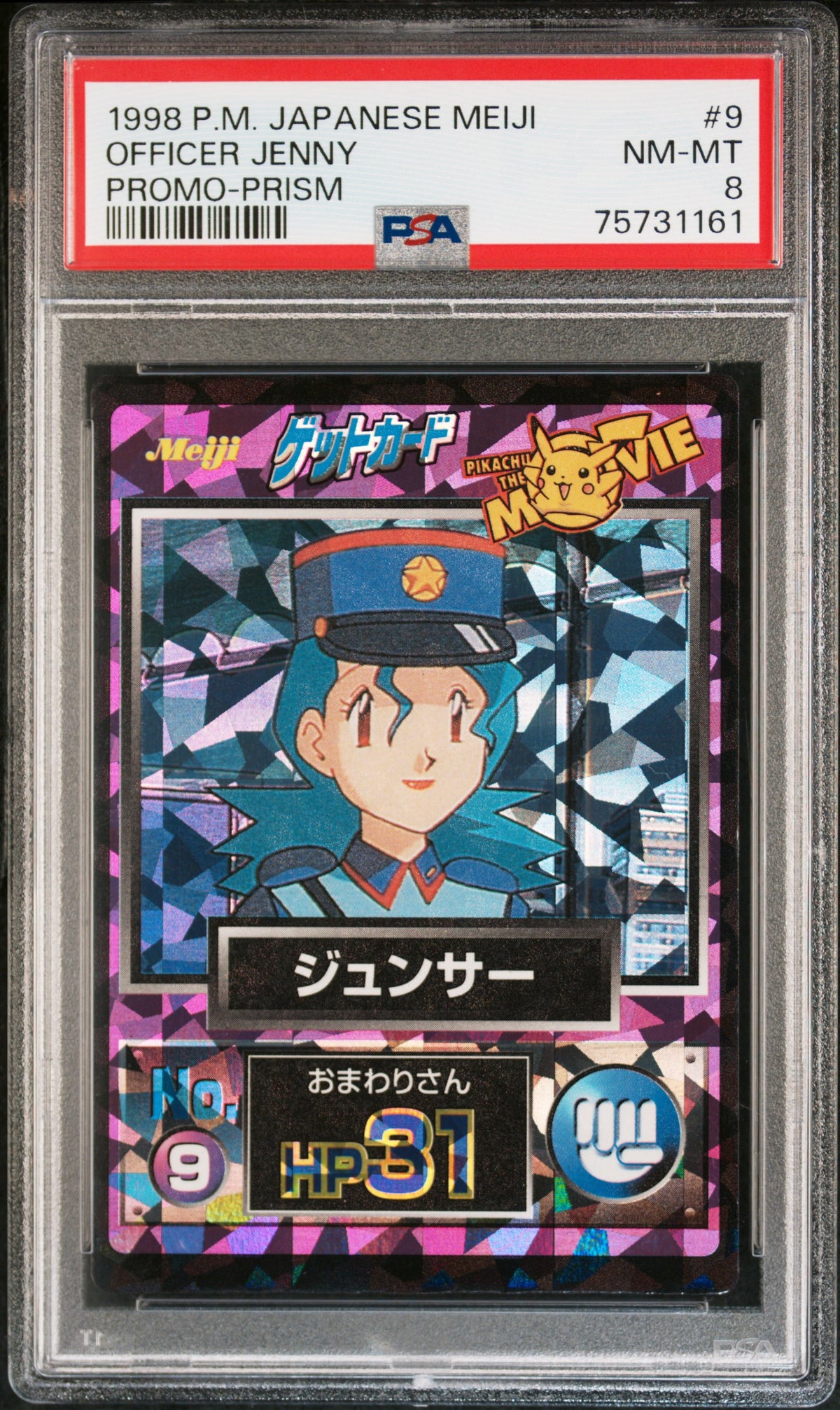 1998 Pokemon Meiji Promo Japanese Set 2 Prism Officer Jenny #9 PSA 8