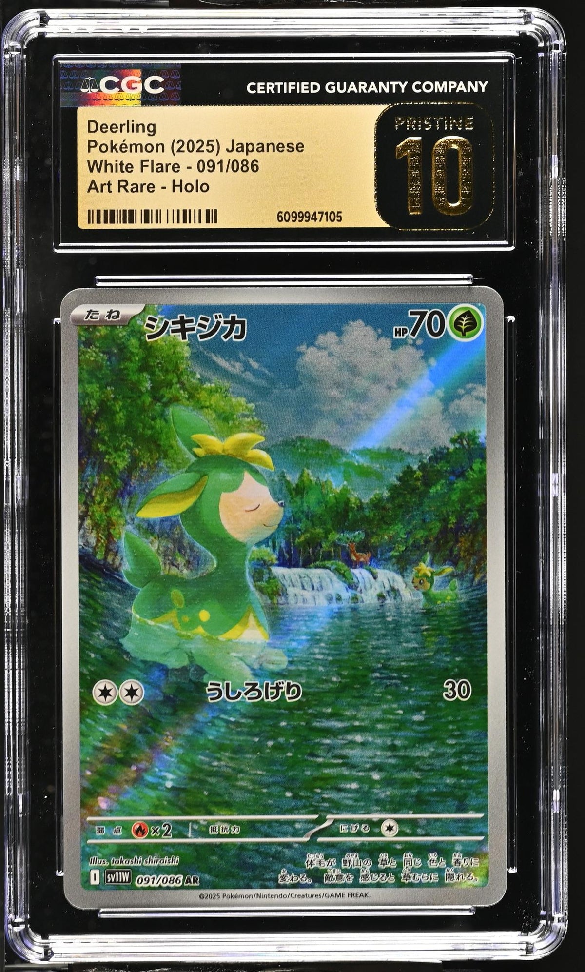 2025 Pokemon #091/086 Deerling White Flare CGC 10
