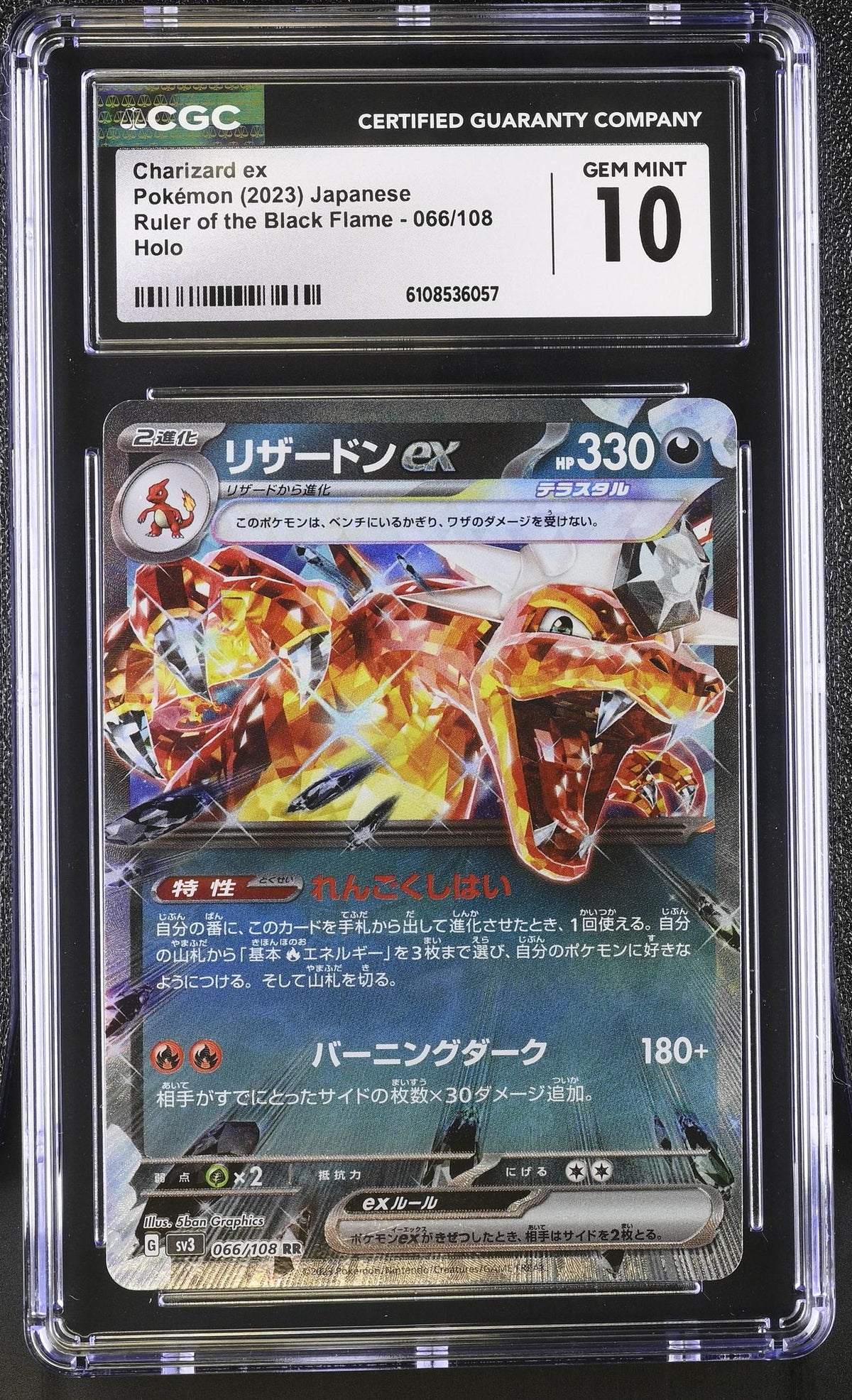 2023 Pokemon #066/108 Charizard ex Ruler of the Black Flame CGC 10