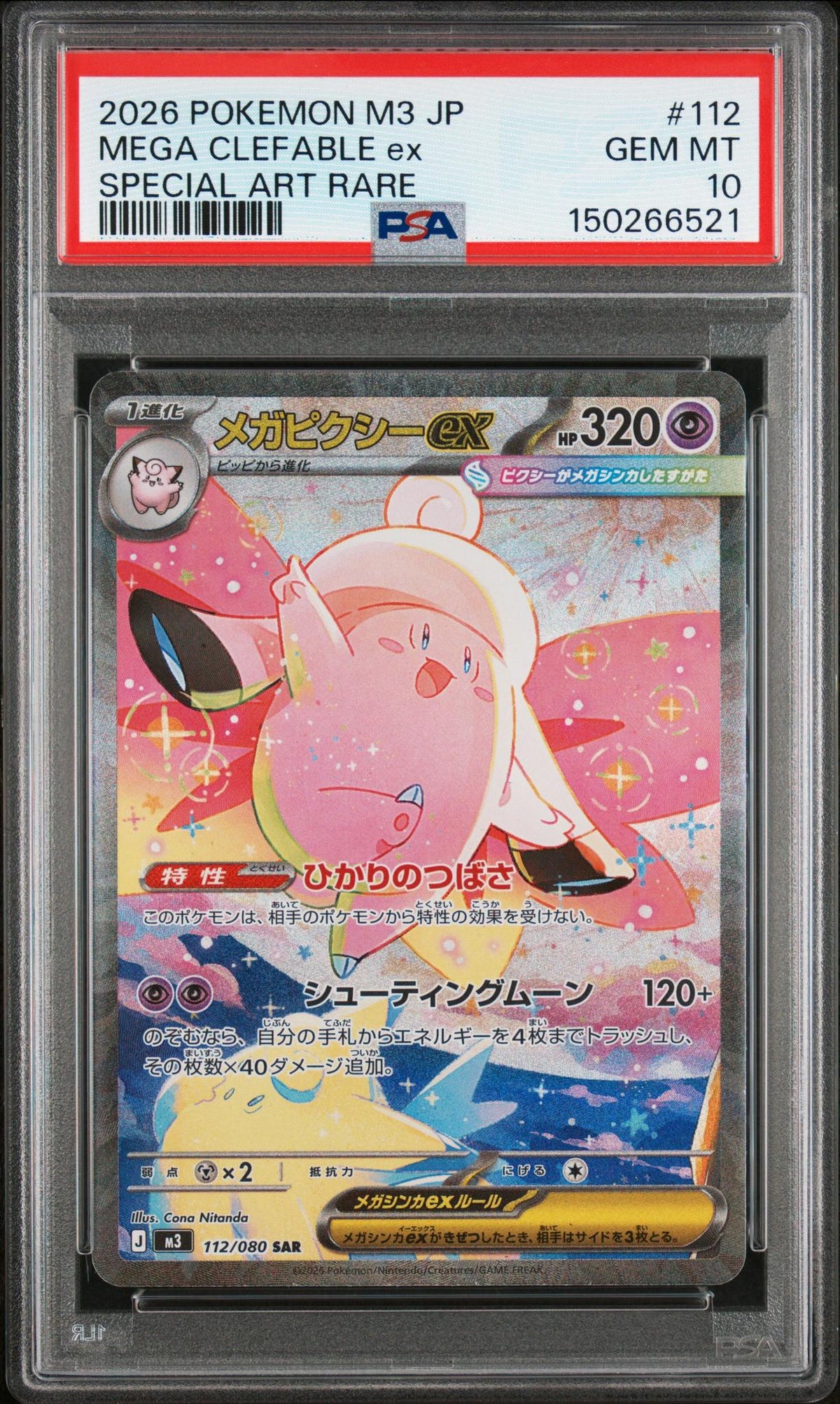 2026 Pokemon Nihil Zero Japanese Special Art Rare Mega Clefable Ex #112 PSA 10