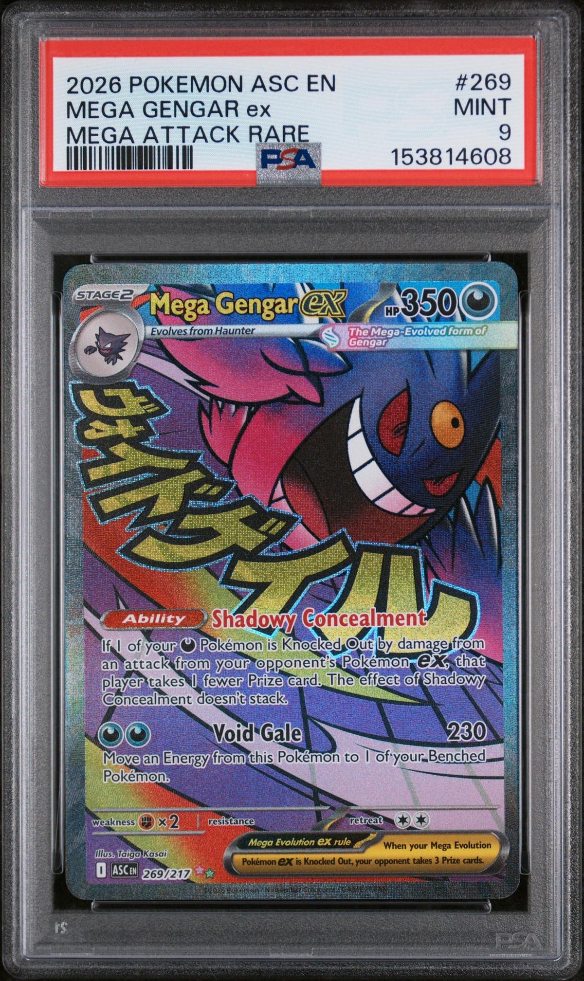 2026 Pokemon Mega Evolution Ascended Heroes Mega Attack Rare Mega Gengar Ex #269 PSA 9