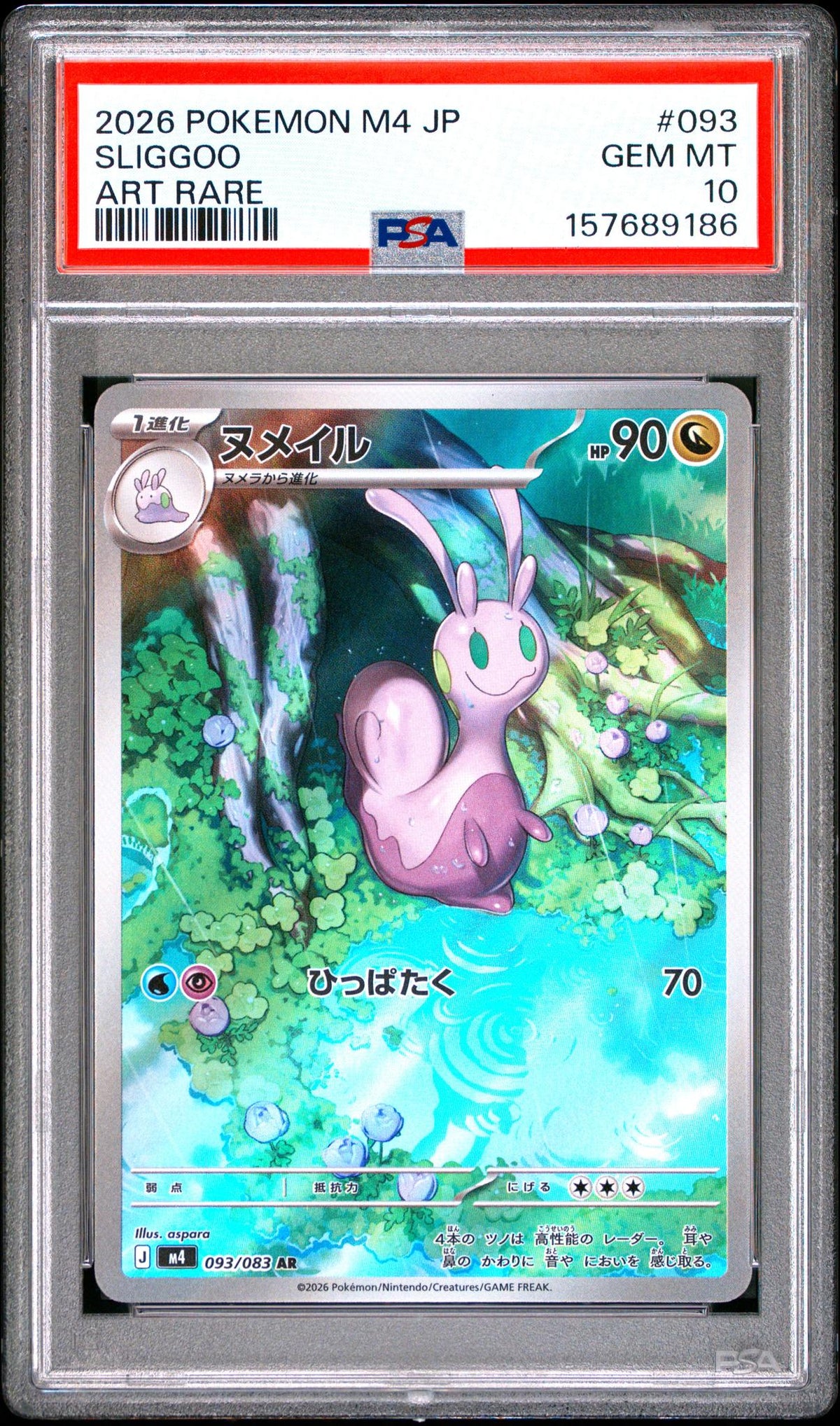 2026 Pokemon Ninja Spinner Japanese Art Rare Sliggoo #093 PSA 10