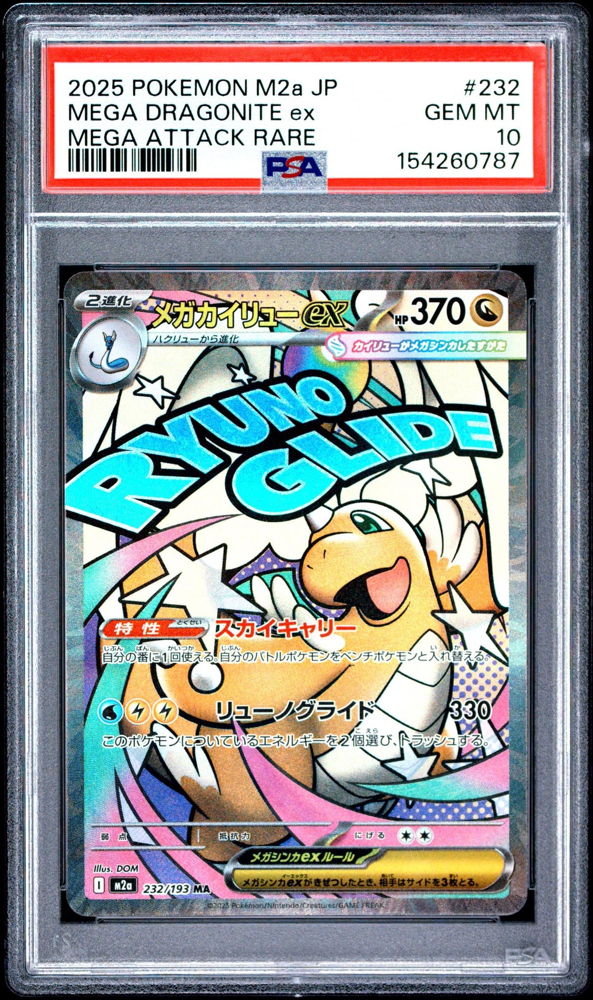 2025 Pokemon Mega Dream Ex Japanese Mega Attack Rare Mega Dragonite Ex #232 PSA 10