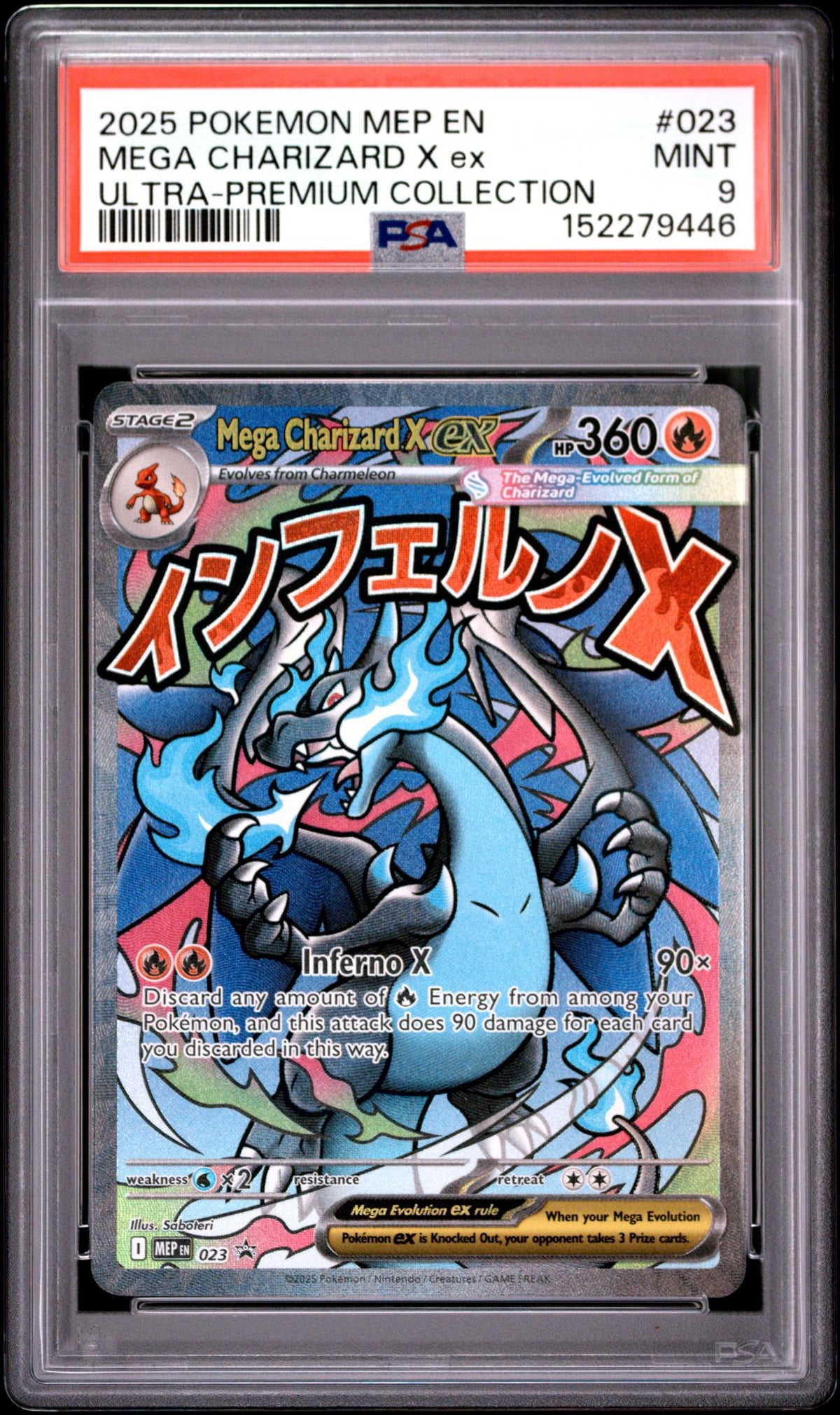 2025 Pokemon Black Star Promo Ultra Premium Collection Mega Charizard X Ex #023 PSA 9