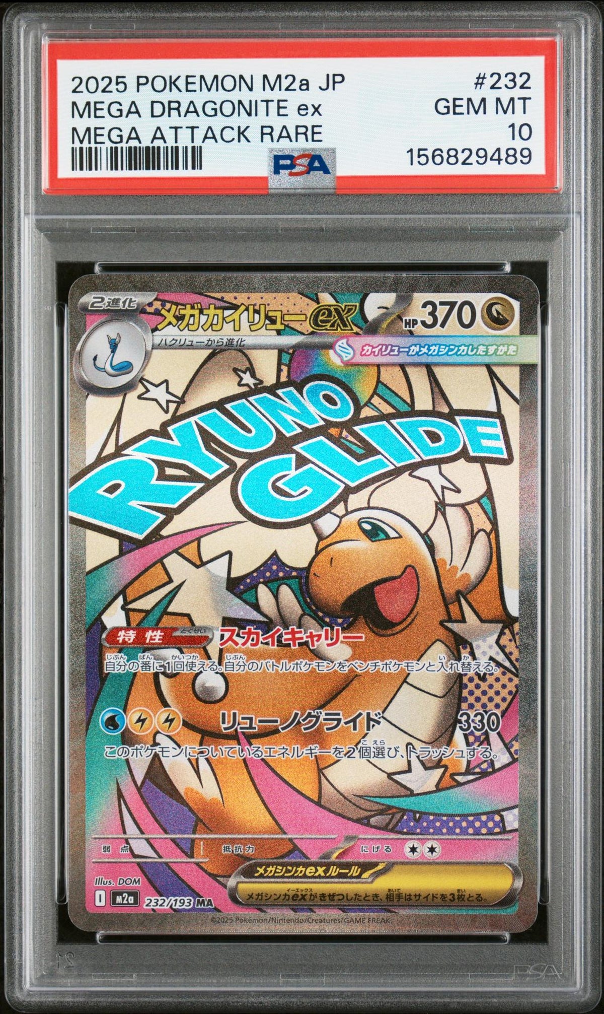 2025 Pokemon Mega Dream Ex Japanese Mega Attack Rare Mega Dragonite Ex #232 PSA 10
