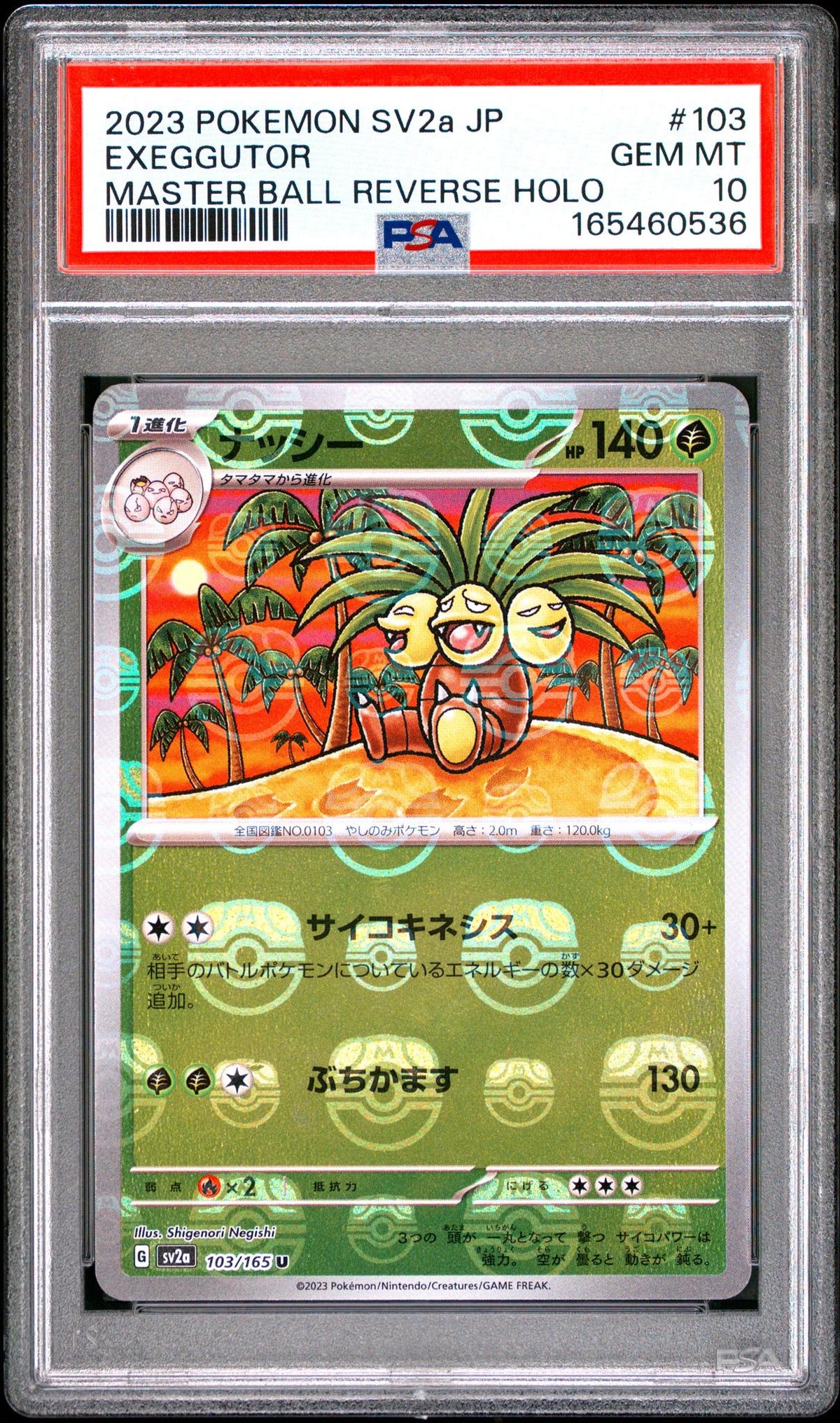 2023 Pokemon Scarlet and Violet Strength Expansion Pack 151 Japanese Master Ball Reverse Holo Exeggutor #103 PSA 10