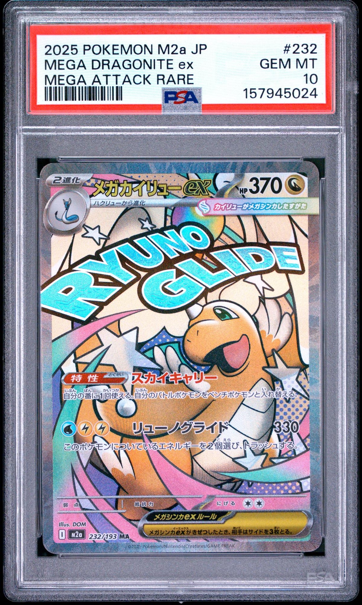 2025 Pokemon Mega Dream Ex Japanese Mega Attack Rare Mega Dragonite Ex #232 PSA 10