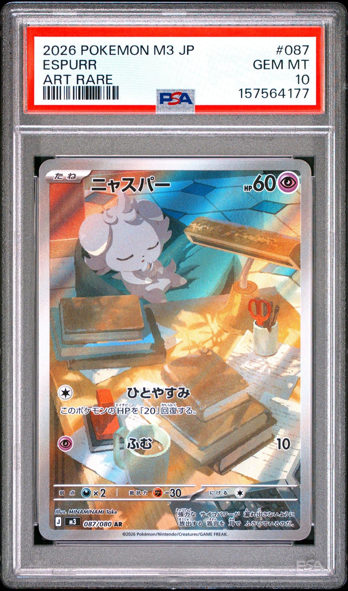 2026 Pokemon Mega Nihil Zero Japanese Art Rare Espurr #087 PSA 10