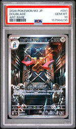 2026 Card Game Mega Nihil Zero Japanese Doublade Ar #091 PSA 10