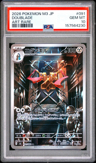 2026 Card Game Mega Nihil Zero Japanese Doublade Ar #091 PSA 10