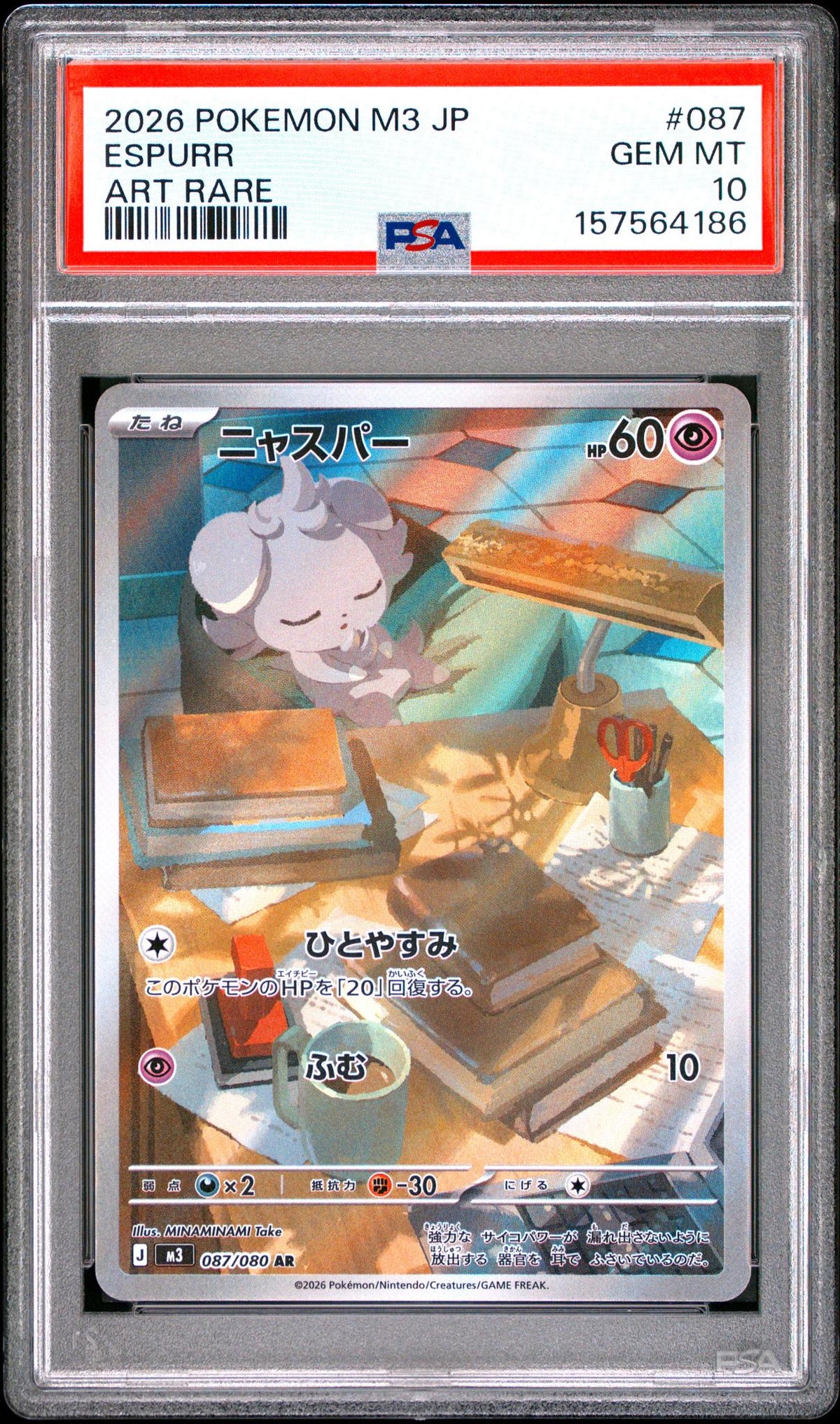 2026 Pokemon Mega Nihil Zero Japanese Art Rare Espurr #087 PSA 10