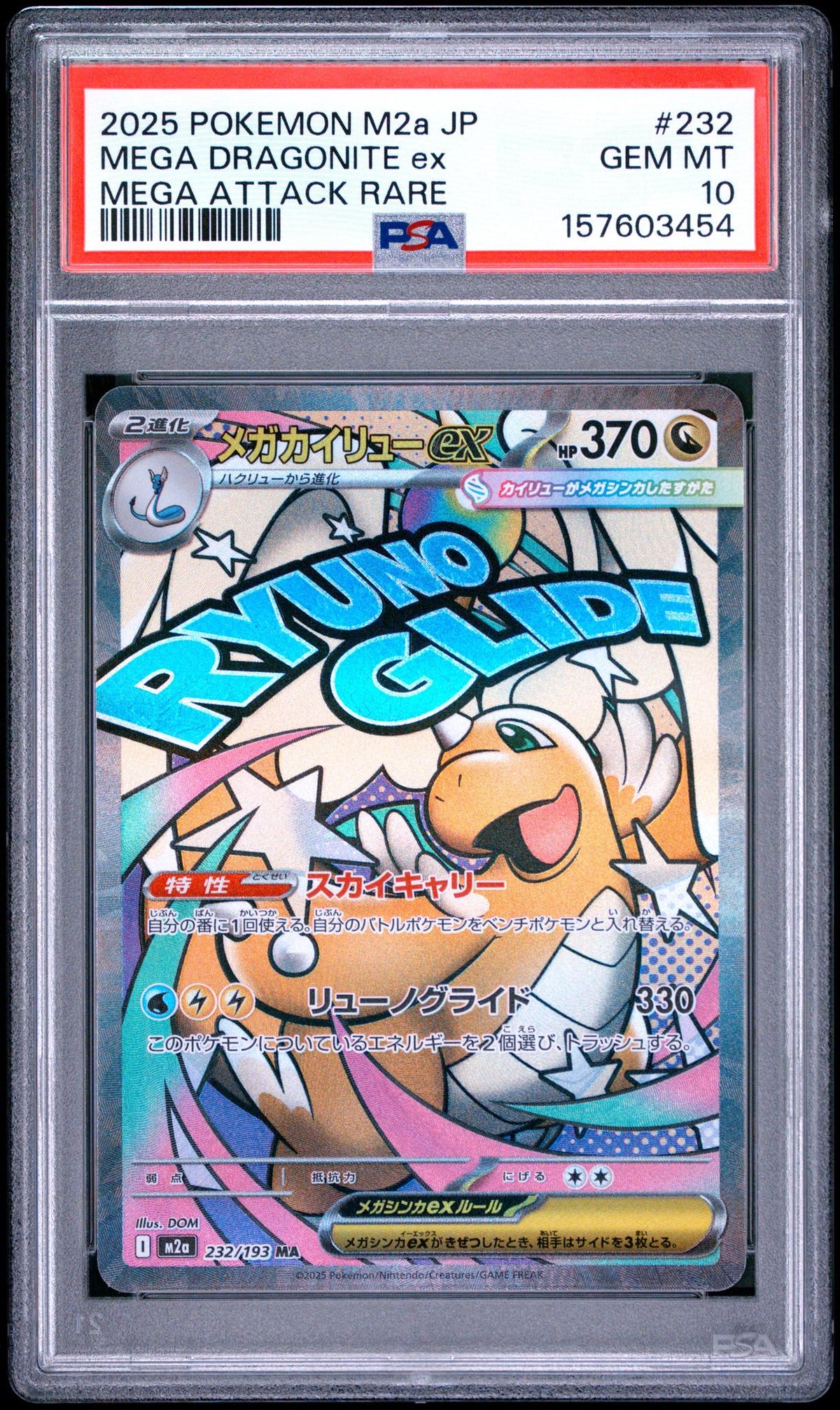 2025 Pokemon Mega Dream Ex Japanese Mega Attack Rare Mega Dragonite Ex #232 PSA 10