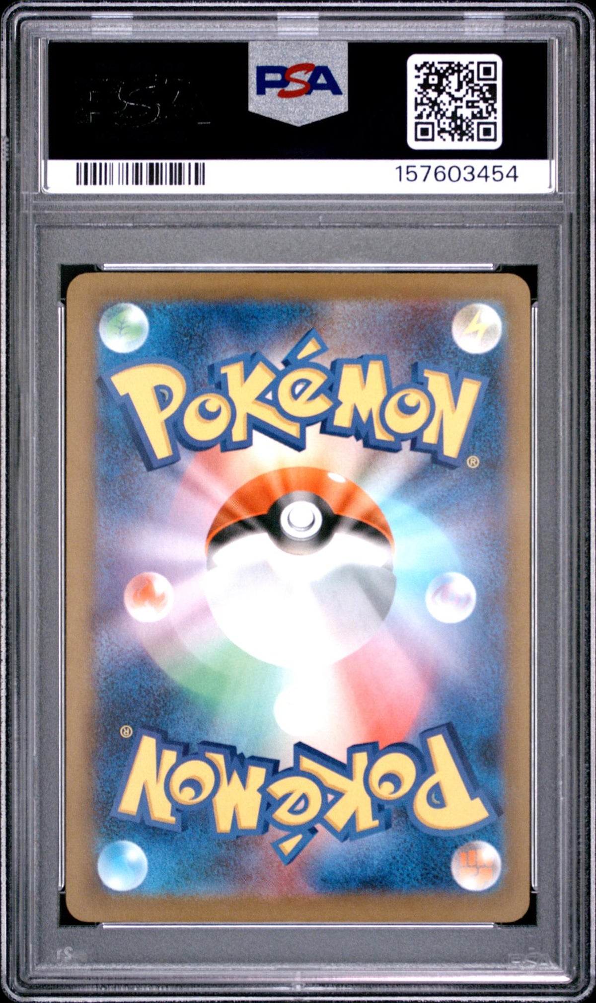2025 Pokemon Mega Dream Ex Japanese Mega Attack Rare Mega Dragonite Ex #232 PSA 10