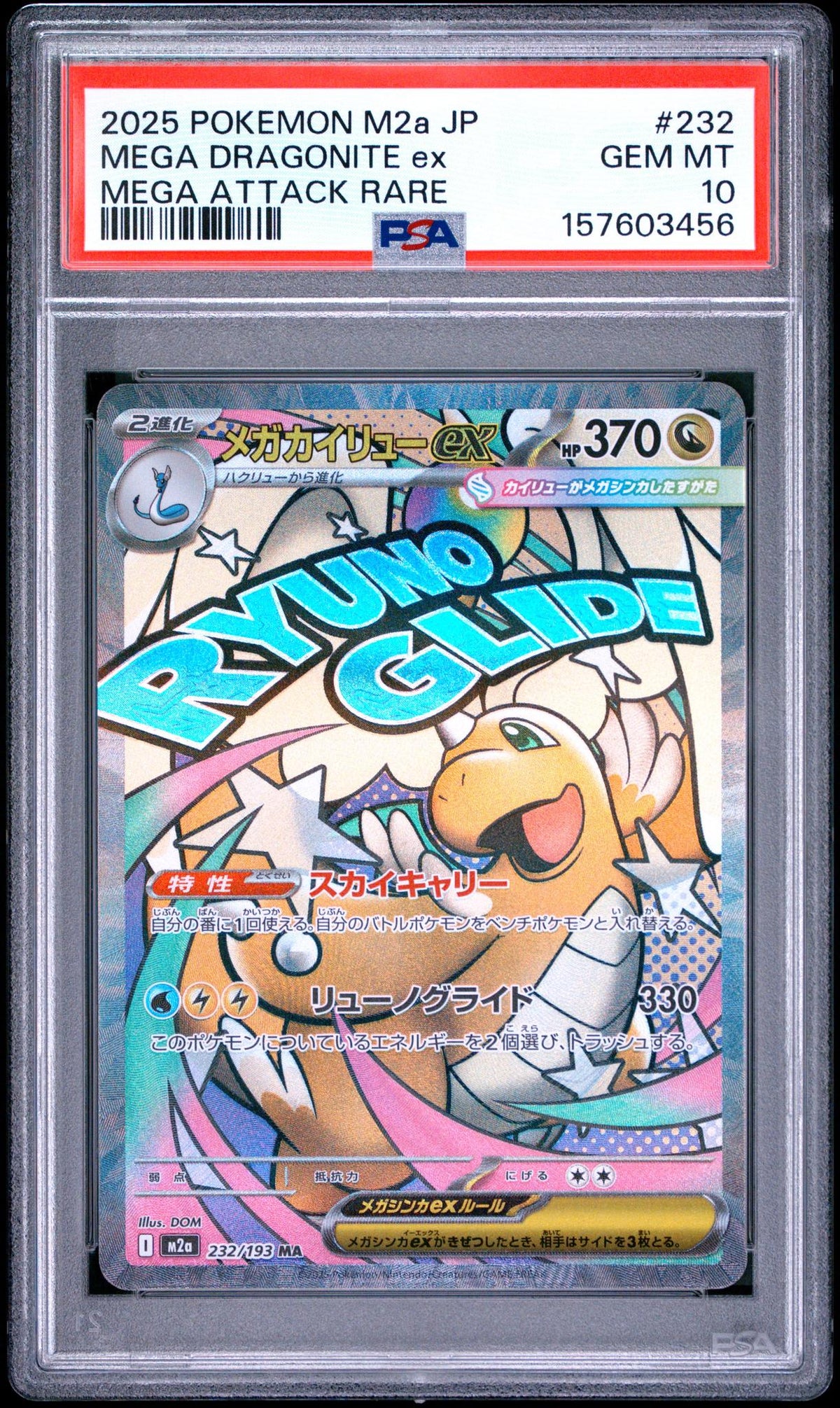 2025 Pokemon Mega Dream Ex Japanese Mega Attack Rare Mega Dragonite Ex #232 PSA 10