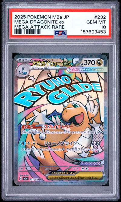 2025 Pokemon Mega Dream Ex Japanese Mega Attack Rare Mega Dragonite Ex #232 PSA 10