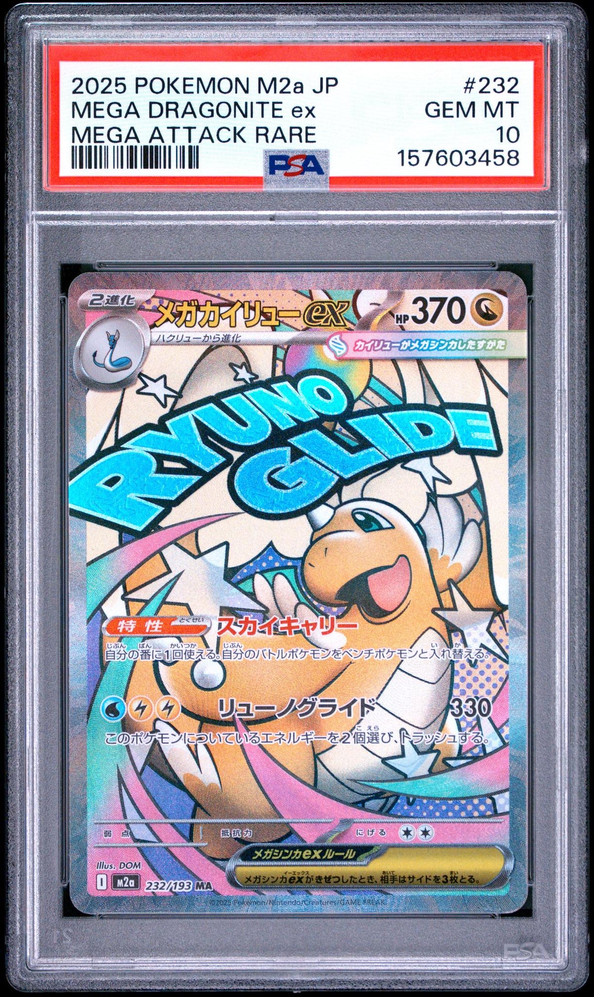 2025 Pokemon Mega Dream Ex Japanese Mega Attack Rare Mega Dragonite Ex #232 PSA 10