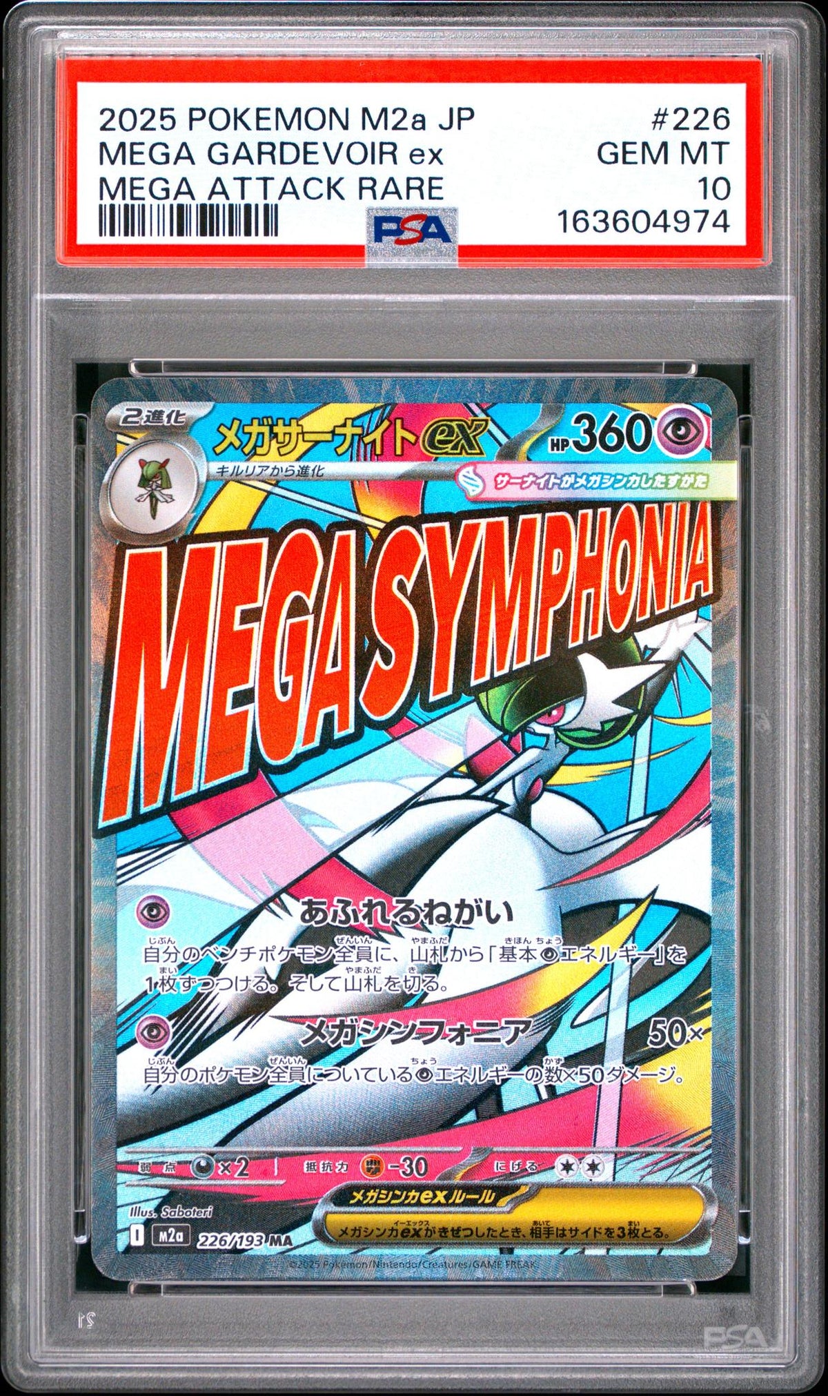 2025 Pokemon Mega Dream Ex Japanese Mega Attack Rare Mega Gardevoir Ex #226 PSA 10