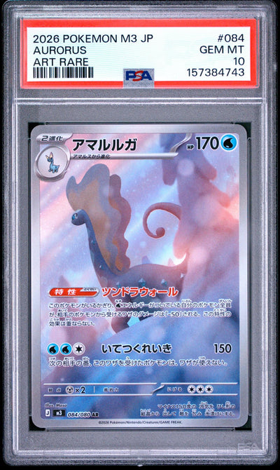 Pokémon 2026 Aurorus Art Rare #084/080 PSA 10