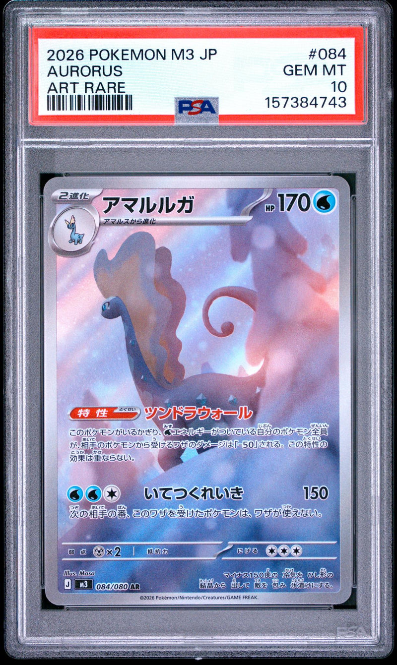 Pokémon 2026 Aurorus Art Rare #084/080 PSA 10