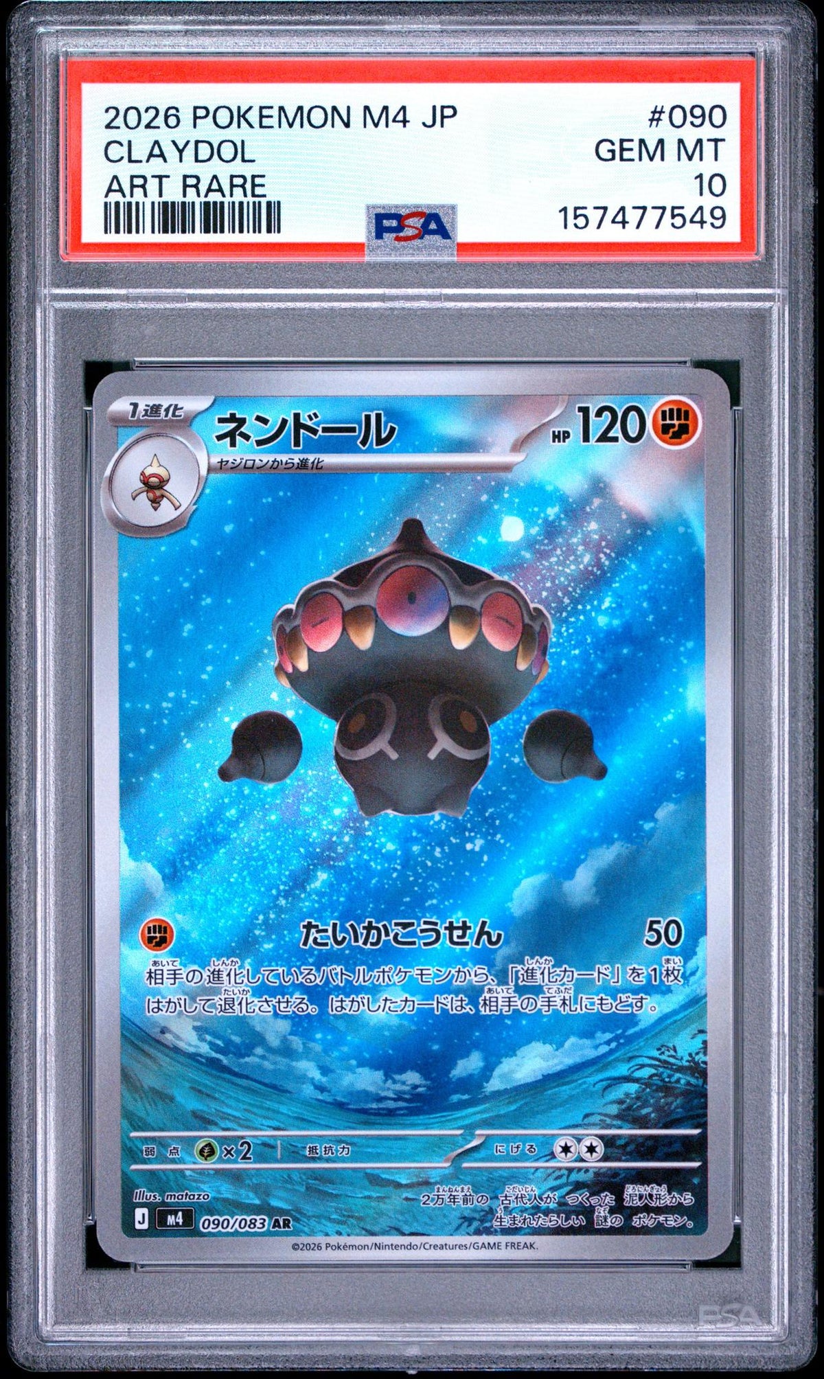 2026 Pokemon Mega Ninja Spinner Japanese Art Rare Claydol #090 PSA 10