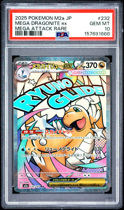2025 Pokemon Mega Dream Ex Japanese Mega Attack Rare Mega Dragonite Ex #232 PSA 10