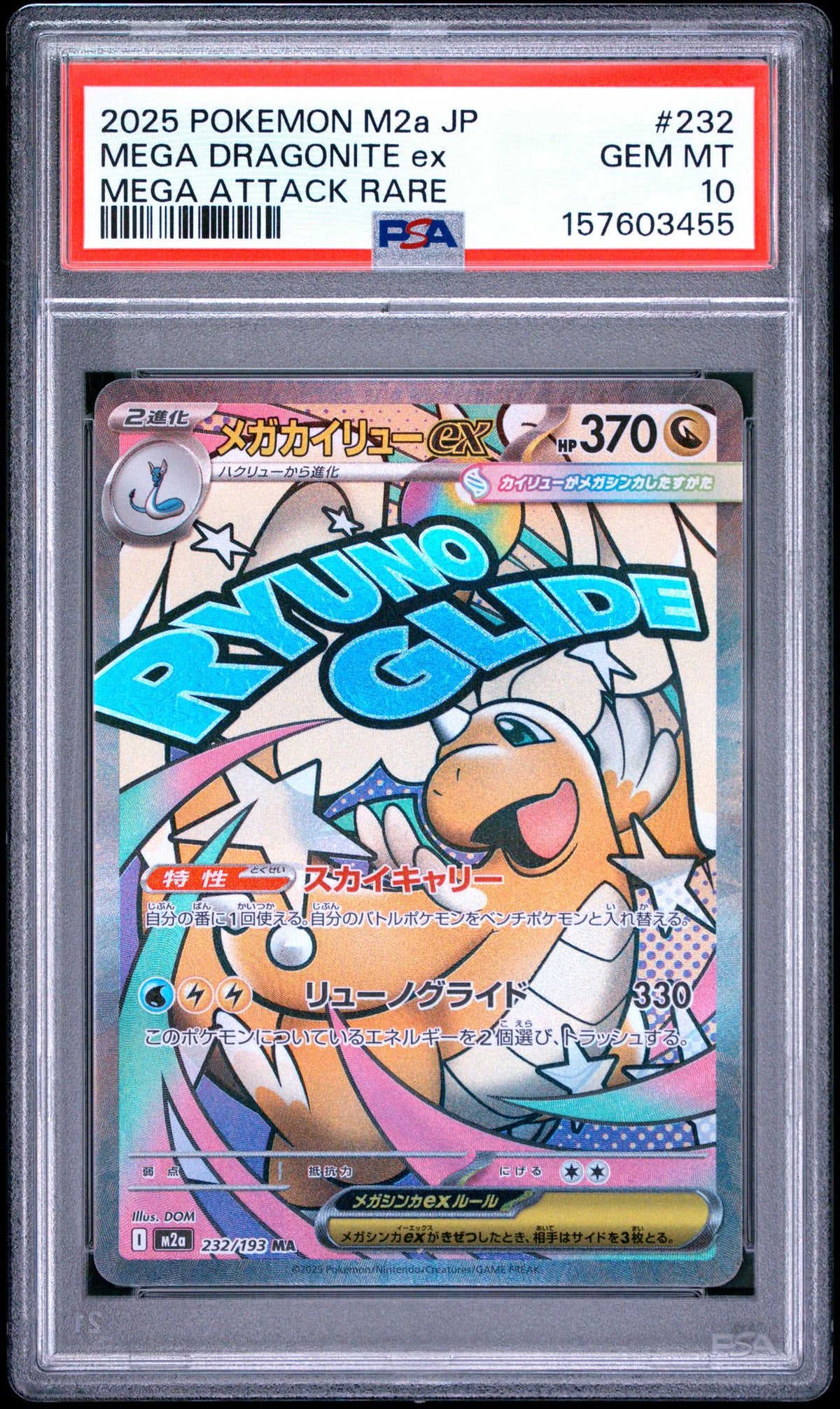 2025 Pokemon Mega Dream Ex Japanese Mega Attack Rare Mega Dragonite Ex #232 PSA 10