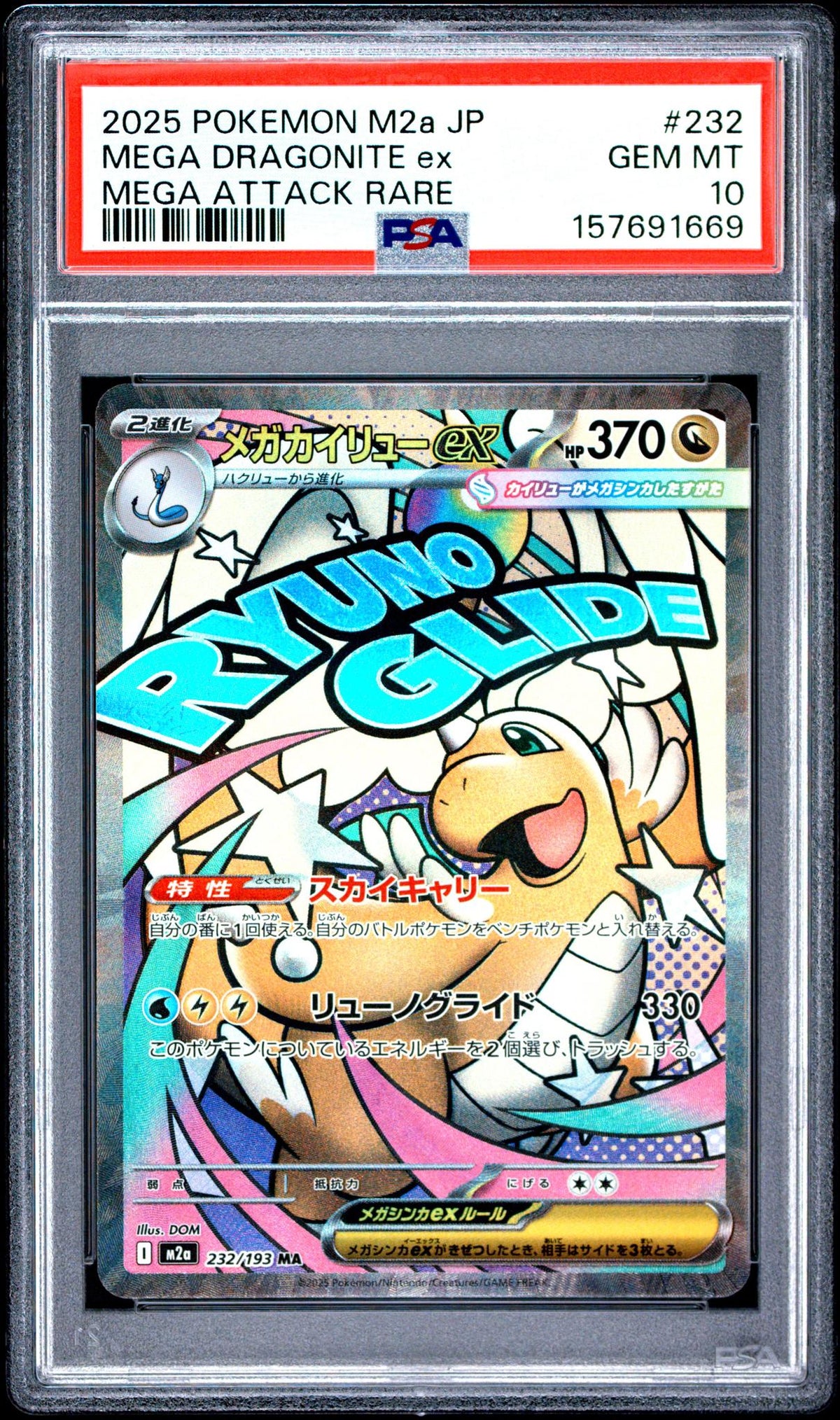 2025 Pokemon Mega Dream Ex Japanese Mega Attack Rare Mega Dragonite Ex #232 PSA 10