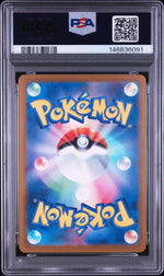 2025 Pokemon Mega Dream Ex Japanese Mega Attack Rare Mega Dragonite Ex #232 PSA 10