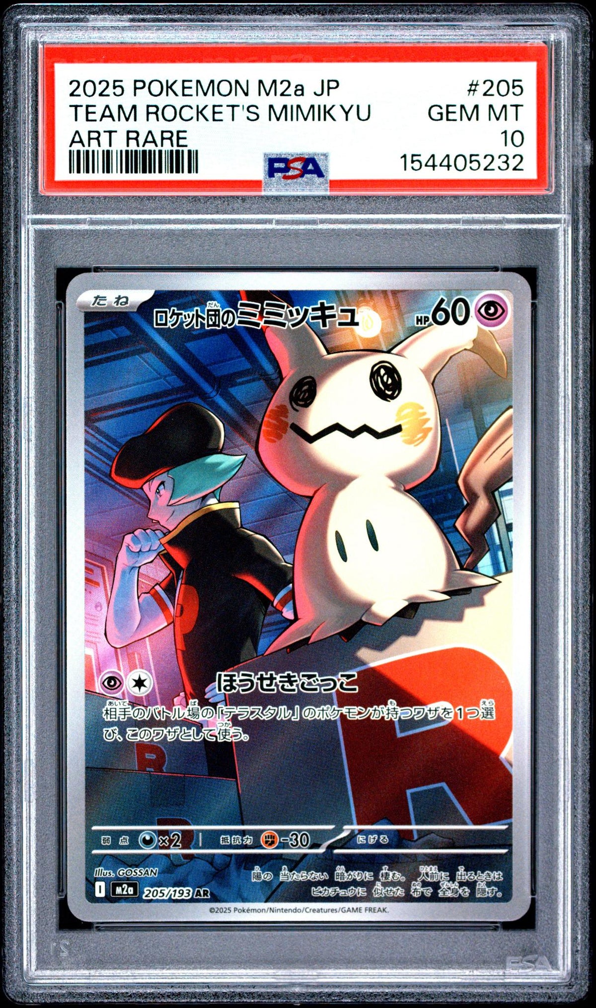 2025 Pokemon Mega Dream Ex High Class Expansion Japanese Art Rare Team Rocket's Mimikyu #205 PSA 10