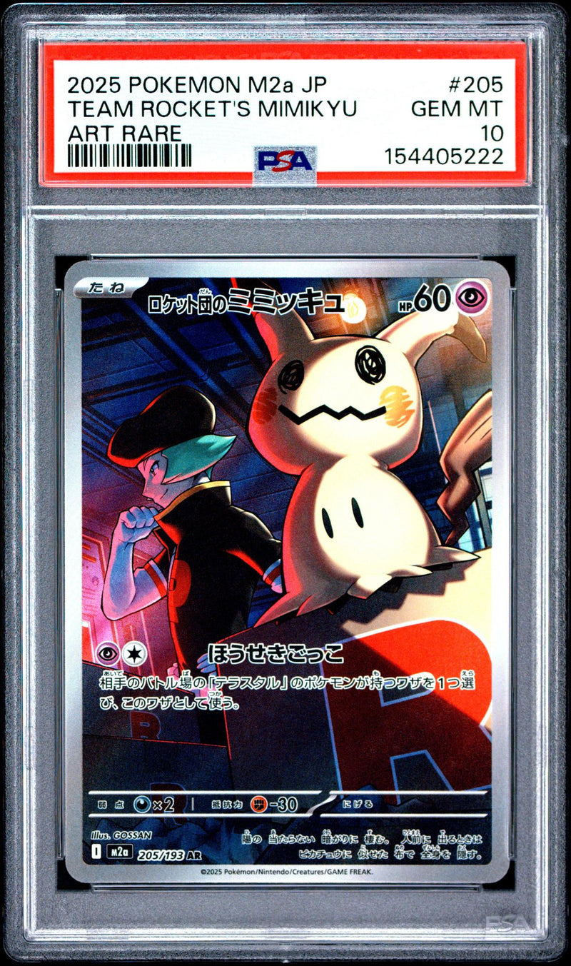 2025 Pokemon Mega Dream Ex High Class Expansion Japanese Art Rare Team Rocket's Mimikyu #205 PSA 10