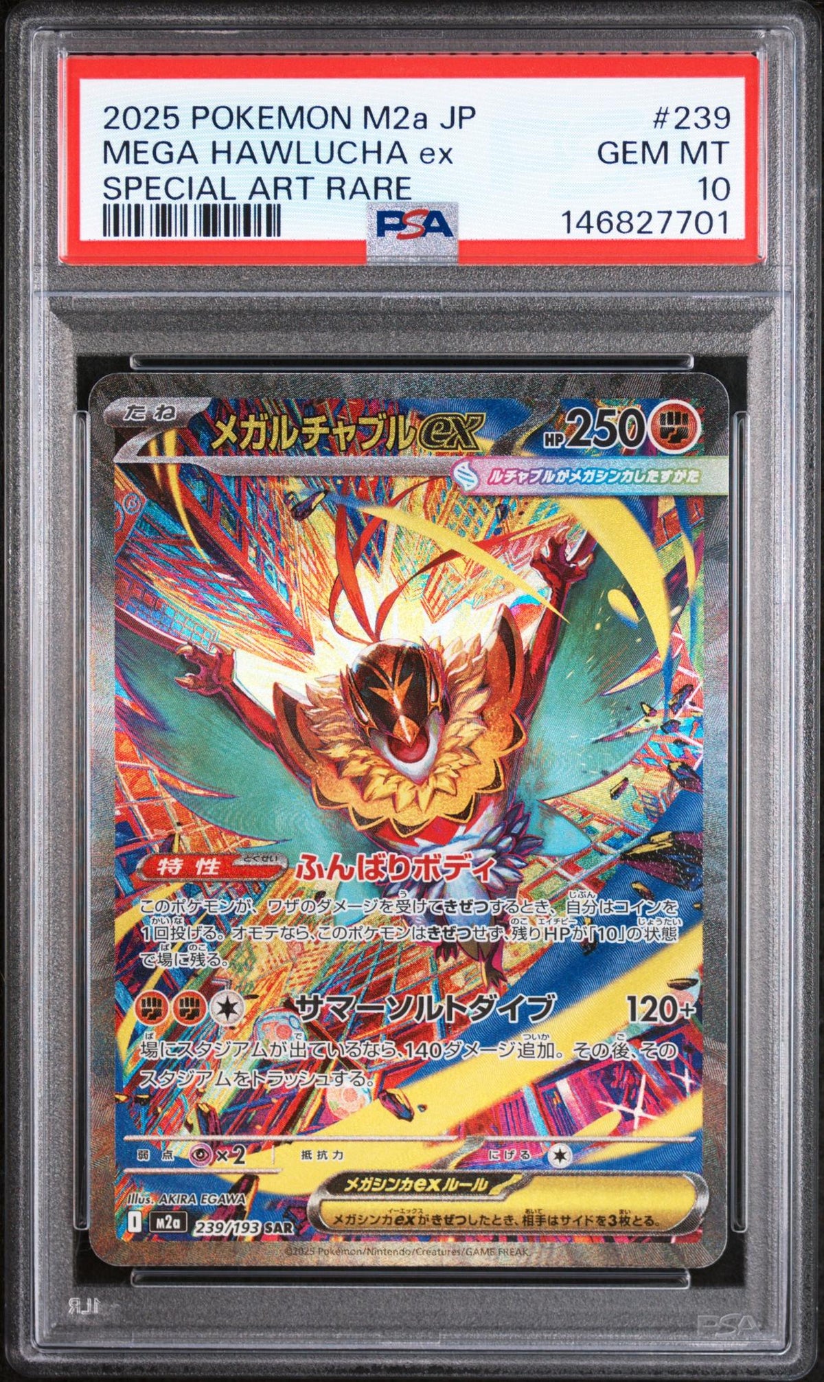 2025 Pokemon Mega Dream Ex Japanese Special Art Rare Mega Hawlucha Ex #239 PSA 10