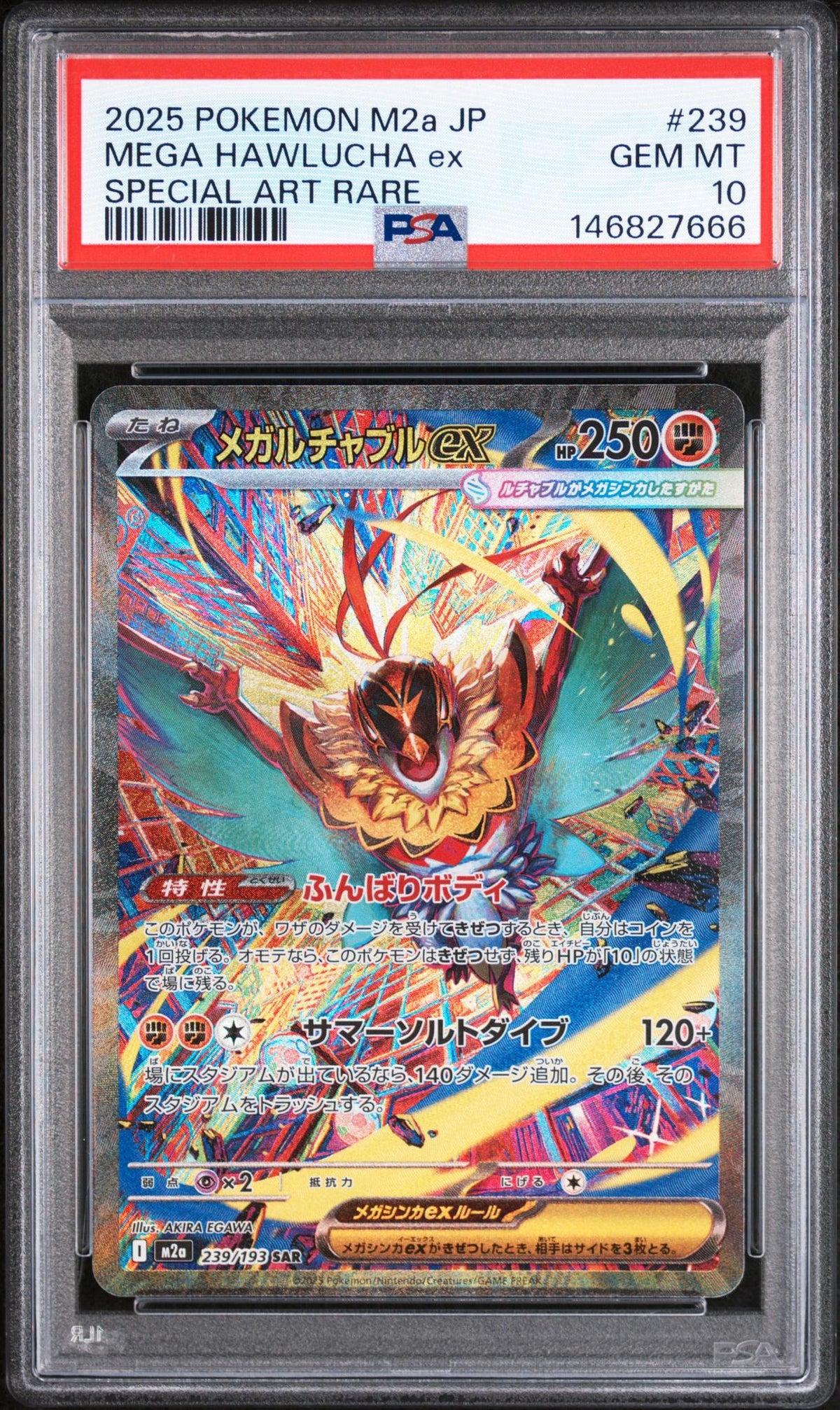 2025 Pokemon Mega Dream Ex Japanese Special Art Rare Mega Hawlucha Ex #239 PSA 10