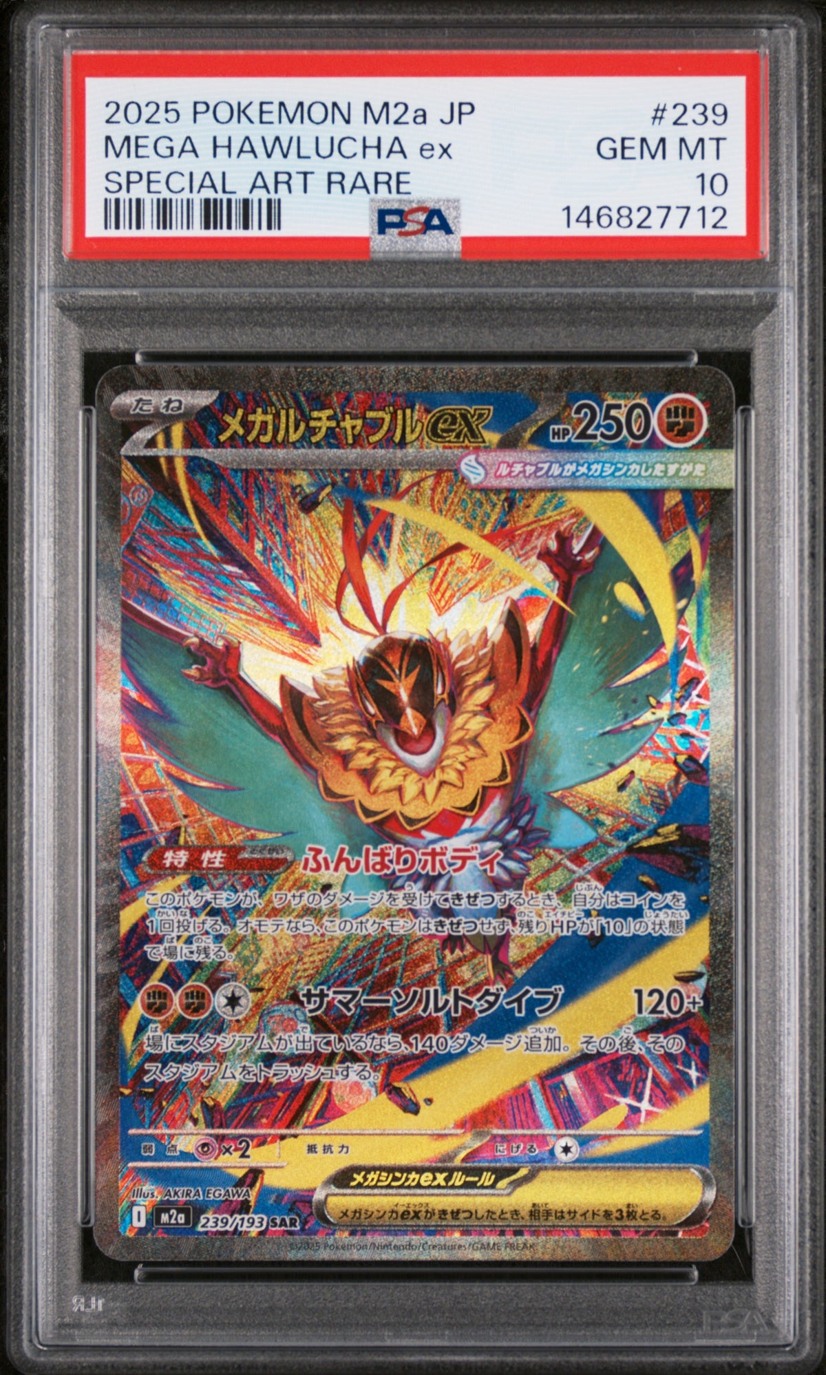2025 Pokemon Mega Dream Ex Japanese Special Art Rare Mega Hawlucha Ex #239 PSA 10