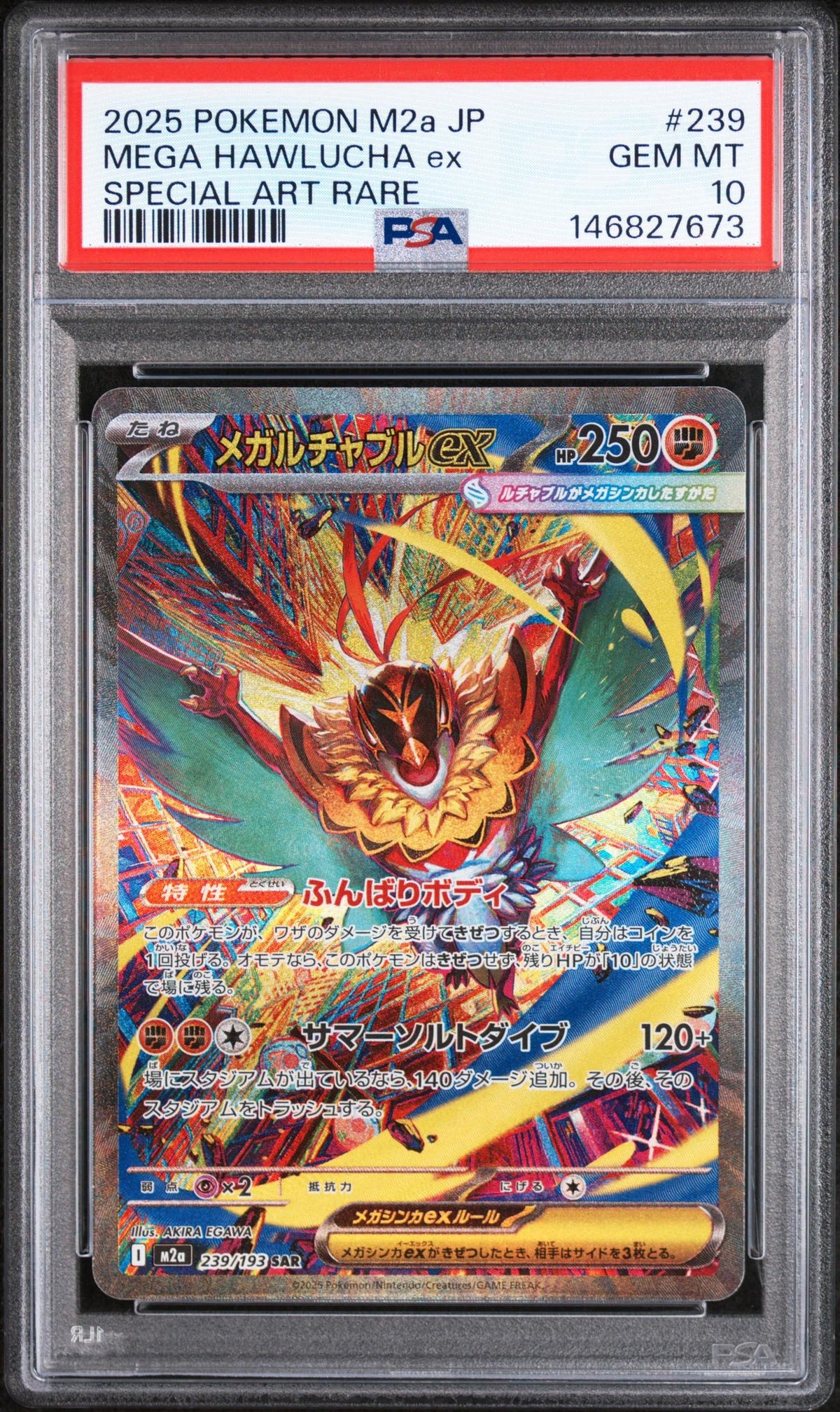 2025 Pokemon Mega Dream Ex Japanese Special Art Rare Mega Hawlucha Ex #239 /146827673 PSA 10