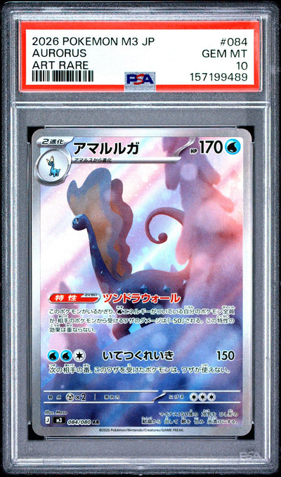 2026 Card Game Mega Nihil Zero Japanese Aurorus #084 PSA 10