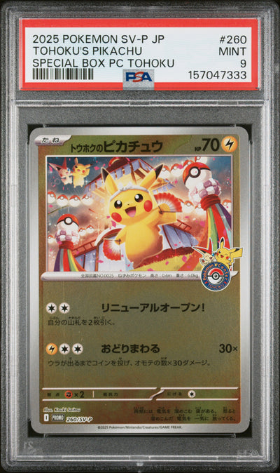 Pokémon SV-P Tohoku's Pikachu #260/SV-P Special Box PC Tohoku PSA 9