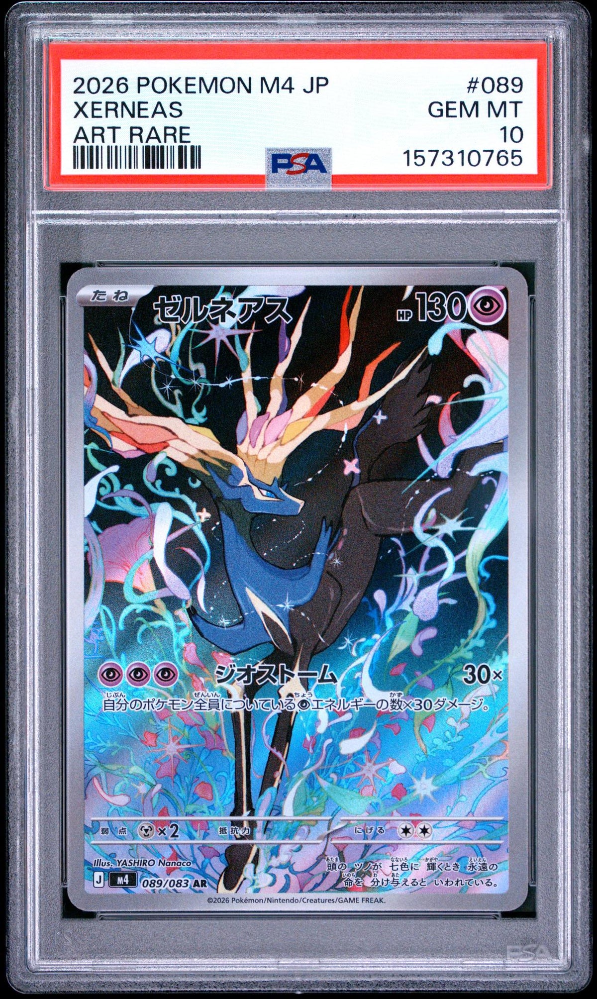 2026 Pokemon Mega Ninja Spinner Japanese Art Rare Xerneas #089 PSA 10