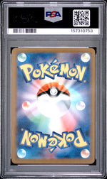 2026 Pokemon Mega Ninja Spinner Japanese Art Rare Xerneas #089 PSA 10