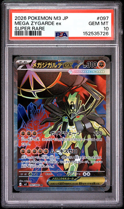 2026 Pokemon Nihil Zero Japanese Super Rare Mega Zygarde Ex #097 PSA 10