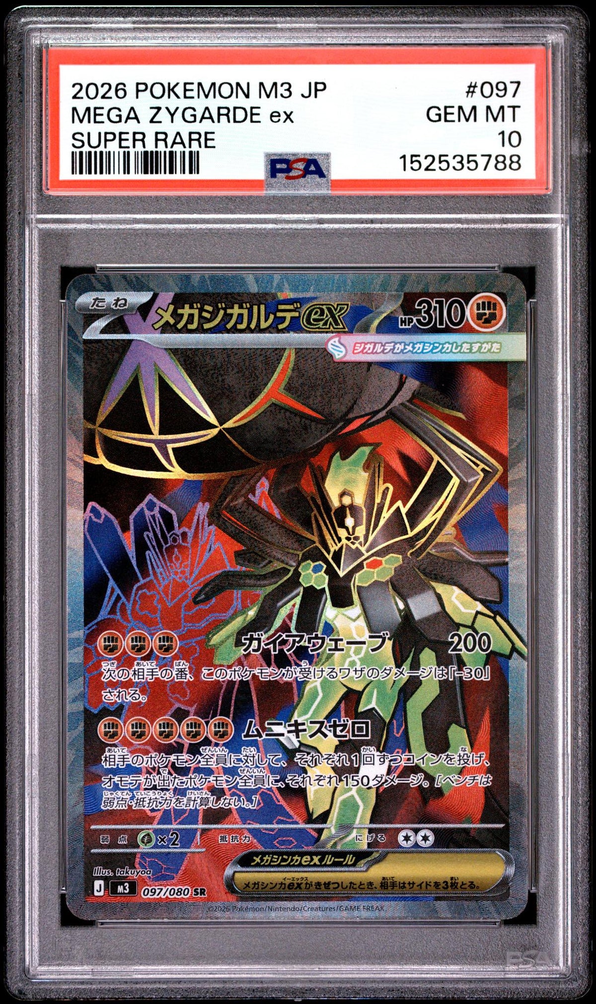 2026 Pokemon Nihil Zero Japanese Super Rare Mega Zygarde Ex #097 PSA 10