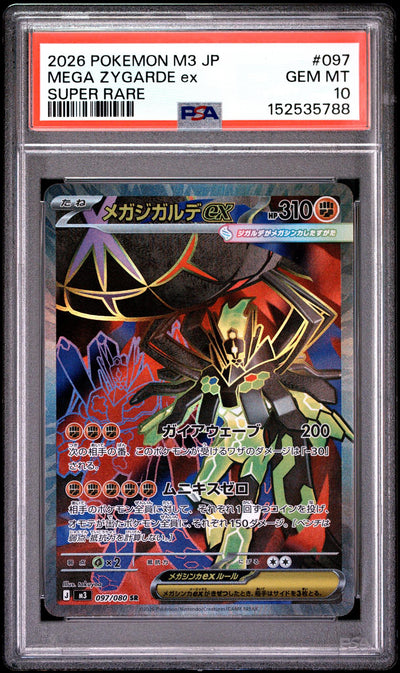 2026 Pokemon Nihil Zero Japanese Super Rare Mega Zygarde Ex #097 PSA 10