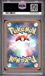 2026 Pokemon Nihil Zero Japanese Super Rare Mega Zygarde Ex #097 PSA 10