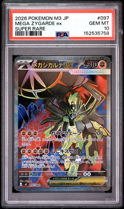 Pokémon Mega Zygarde ex #097/080 Super Rare PSA 10