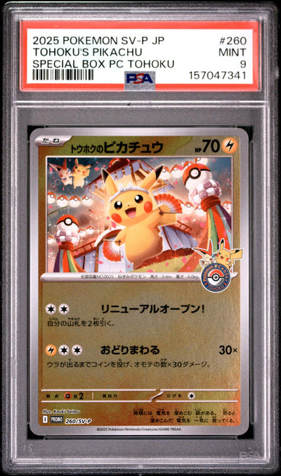 2025 Pokemon Scarlet and Violet Promo Japanese Pokemon Center Tohoku Special Box Tohoku's Pikachu #260SVP PSA 9