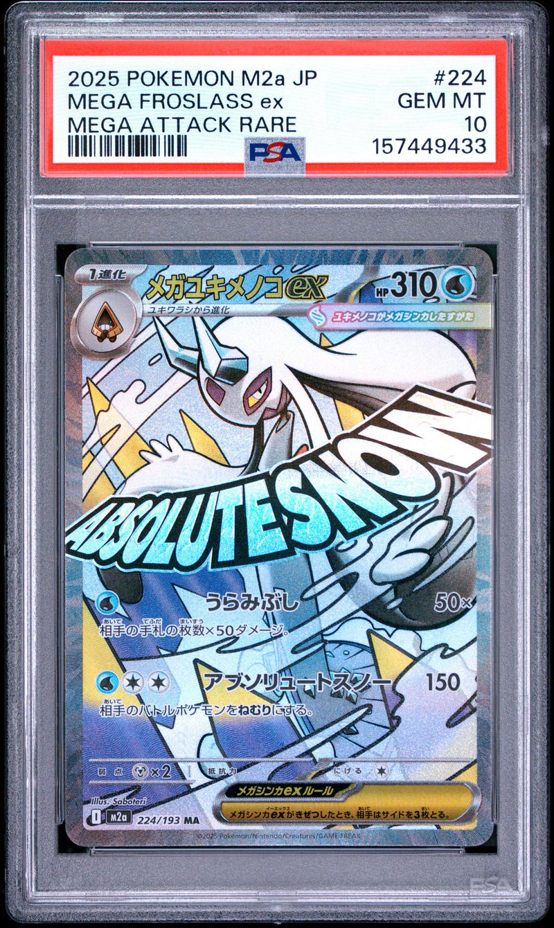 2025 Pokemon Mega Dream Ex High Class Expansion Japanese Mega Attack Rare Mega Froslass Ex #224 /193 PSA 10