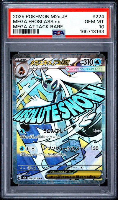 2025 Pokemon Mega Dream Ex High Class Expansion Japanese Mega Attack Rare Mega Froslass Ex #224 PSA 10